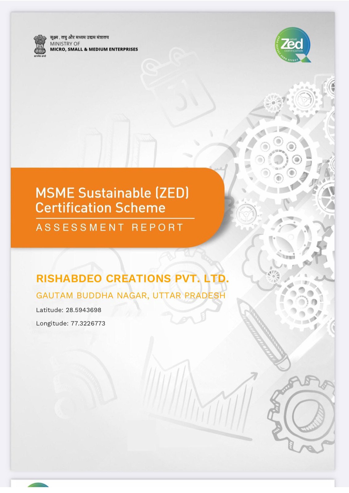 Compliance Certification